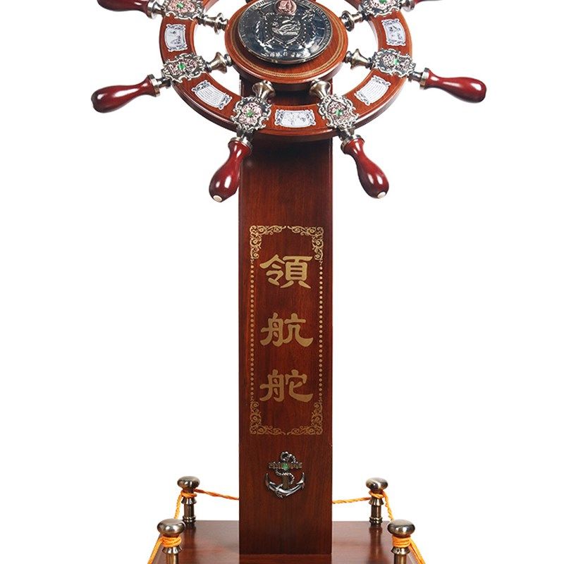 领航舵落地木质舵手店铺乔迁业礼品办公室船舵客厅酒店装饰,家居饰品,装饰摆件,淘宝优惠券,粉丝福利购,淘宝优惠卷