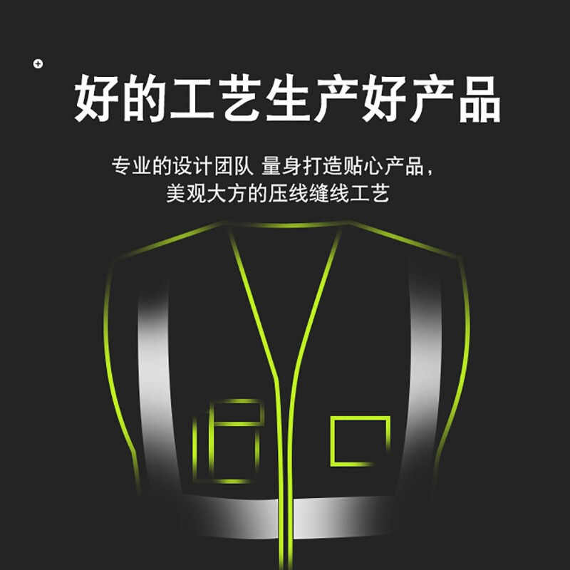 反光背心安全马甲定制车用交通环卫透气工地施工荧橙黄衣工作服