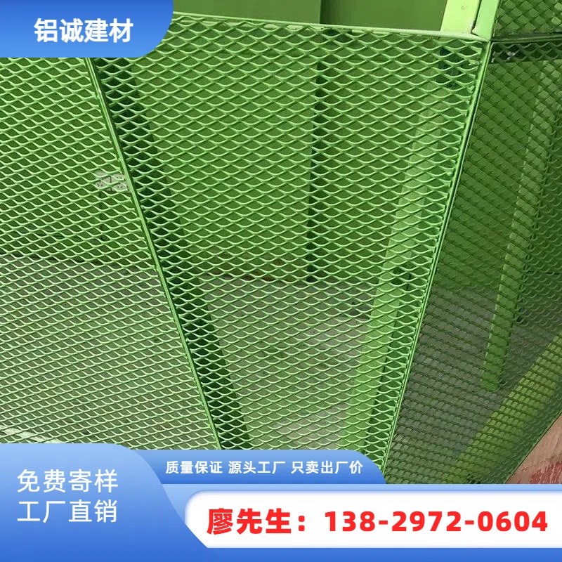 铝网板吊顶金属拉伸网天花幕墙装饰铝拉网菱形网格鱼鳞六边护栏网