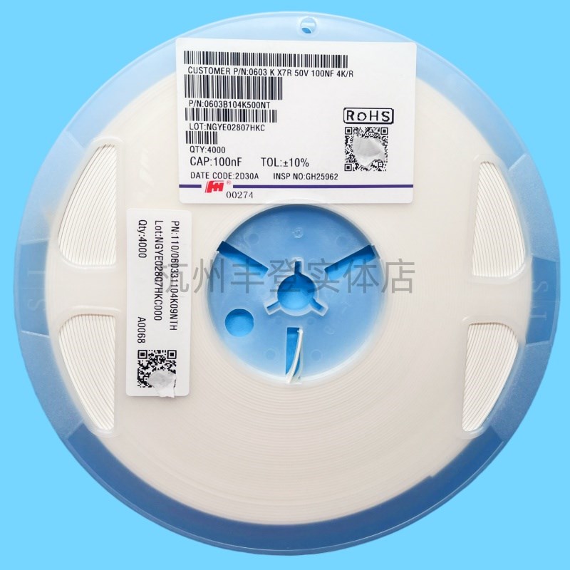 风华0603 0805贴片电容33P 36P 39P 43P 47P 51P 56P 62PF 50V5%