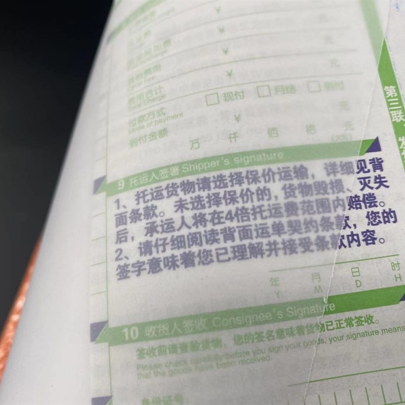 蓝鸽 硫酸纸73克 描图纸 A1 A0 设计制版转印纸 菲林纸 半透明纸