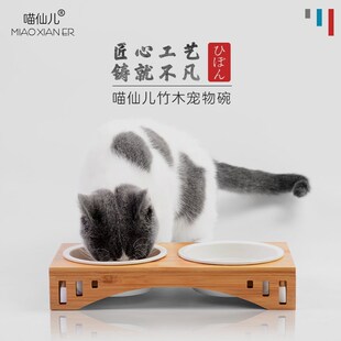 喵仙儿猫猫用品猫碗猫食盆宠物陶瓷猫碗碗宠物用品实木猫碗架