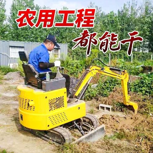小型挖掘机家用农用果园挖土机耕地多功能钩机