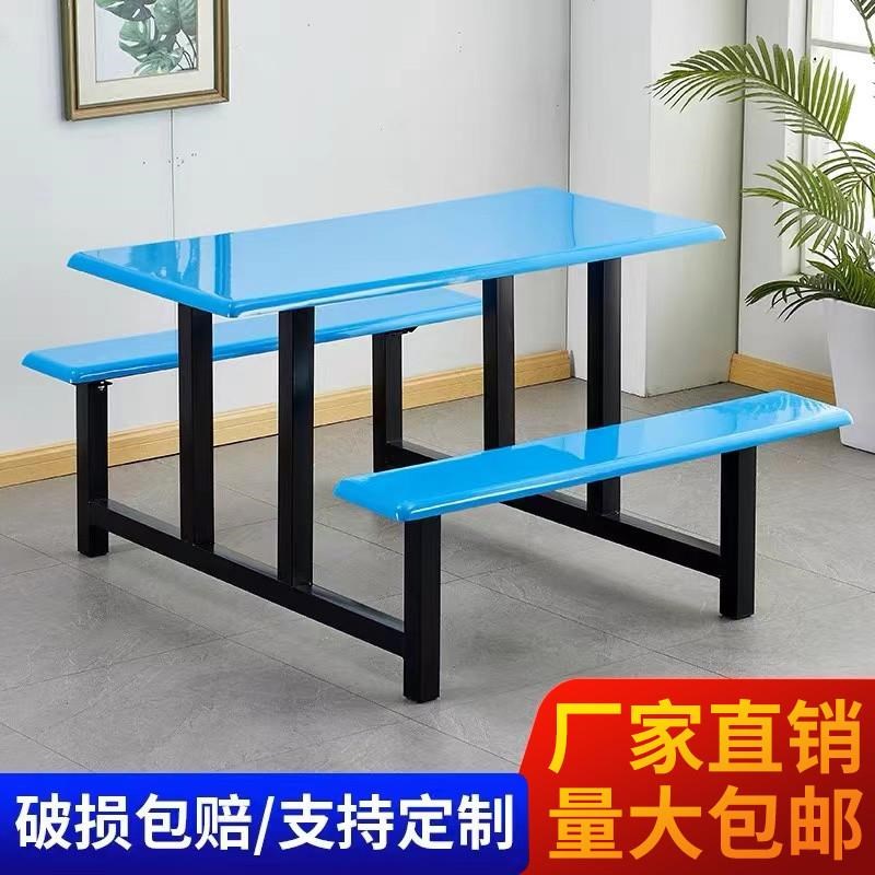 学校学生食堂餐桌椅员工厂4人6人8人连体快餐桌椅不锈钢餐桌直销