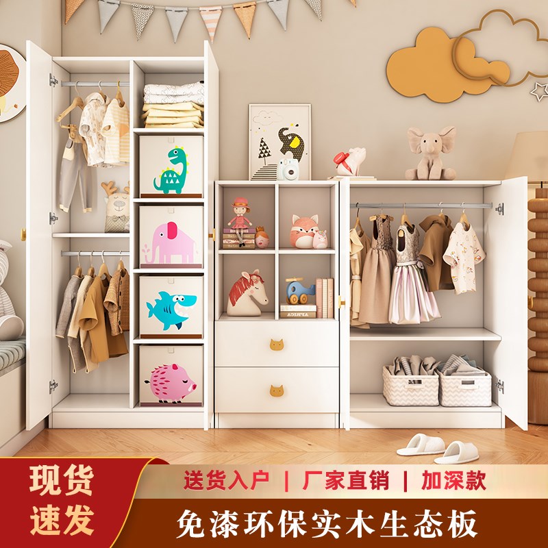 实木儿童衣柜书柜组合一体现代简约斗柜小户型收纳柜储物柜大衣橱