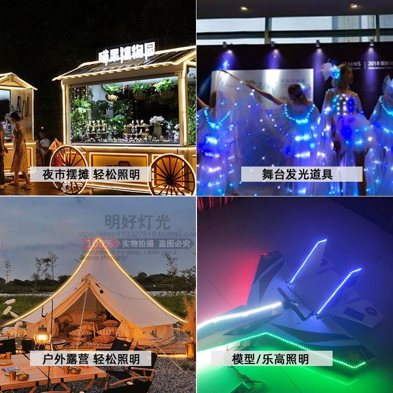 幻彩跑马免接电灯带充电LD灯条展示柜池氛围道具灯,家装灯饰光源,氛围灯,淘宝优惠券,粉丝福利购,淘宝优惠卷