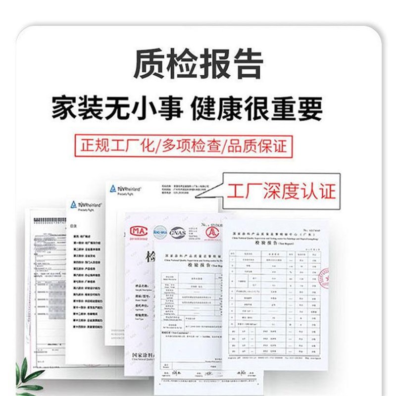 水泥墙白色室内外油漆净味不掉粉乳胶漆室内防水地下室涂料水泥墙