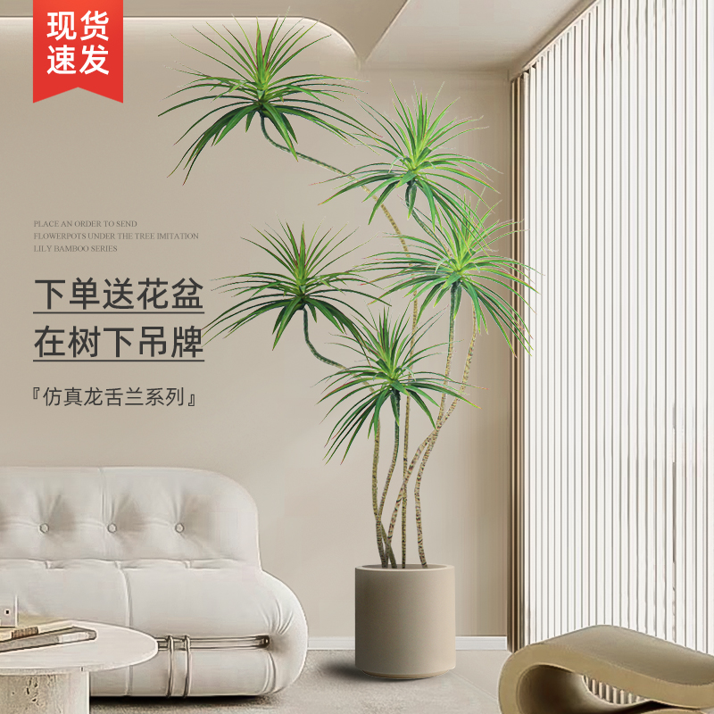 客厅大型玄关装饰品落地摆件室内沙发边仿生假绿植盆栽仿真龙血树
