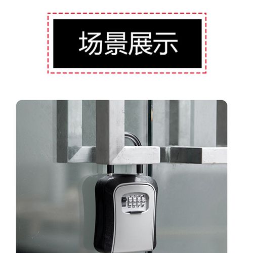 金昊装修密码钥匙盒免安装民宿临时带挂钩钥匙箱家用汽车钥匙锁盒