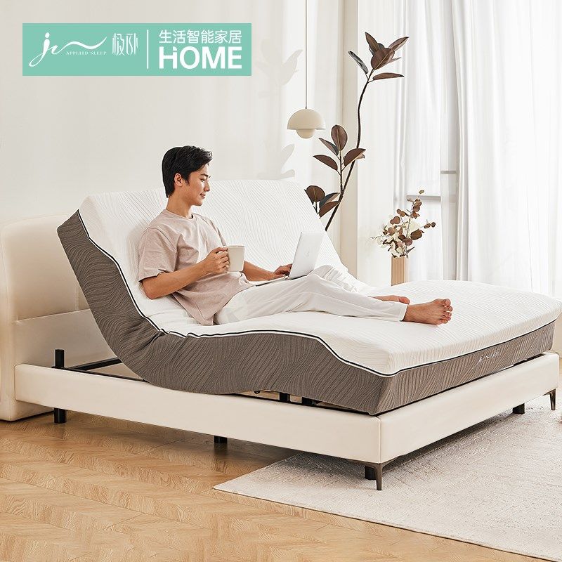 补%极卧撑腰电动智能床垫零重力按摩一键入眠适配9%床型,住宅家具,电动/智能床垫,淘宝优惠券,粉丝福利购,淘宝优惠卷