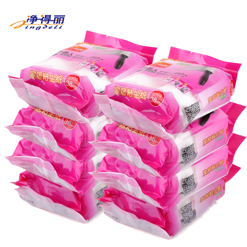 净得丽家居粘尘纸可撕式10cm斜撕粘毛滚筒粘毛器除尘纸替换包纸芯