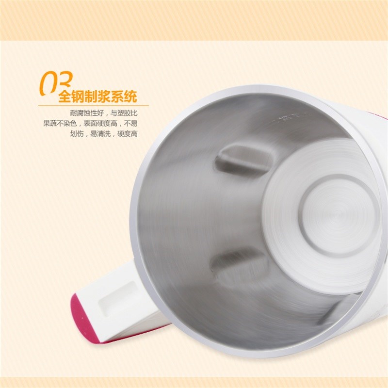 早餐老式豆浆机大容量家用全自动加热免煮多功能破壁机免过滤小型