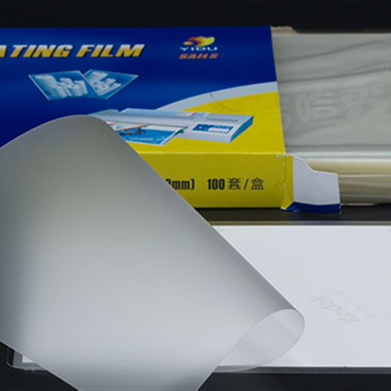 艺都千帆 塑封膜护卡膜  2R R R 5RR   寸多规格整箱