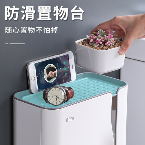 露禾壁挂巾盒磁吸门免打厕所卷盒