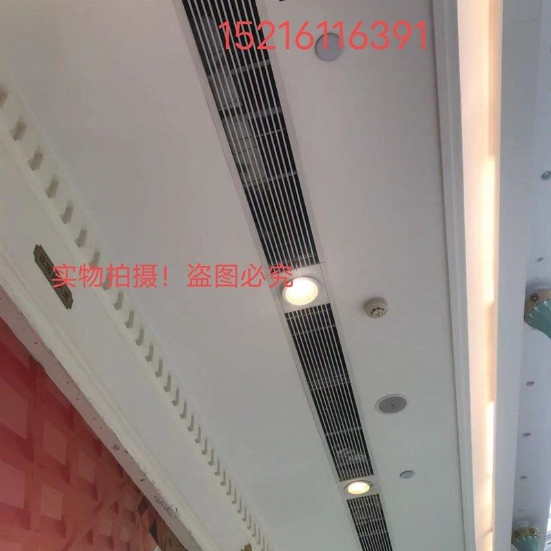 中央空调出风口酒店别墅端装饰加长风口格栅百叶窗线型百叶,电子/电工,室内新风系统,淘宝优惠券,粉丝福利购,淘宝优惠卷