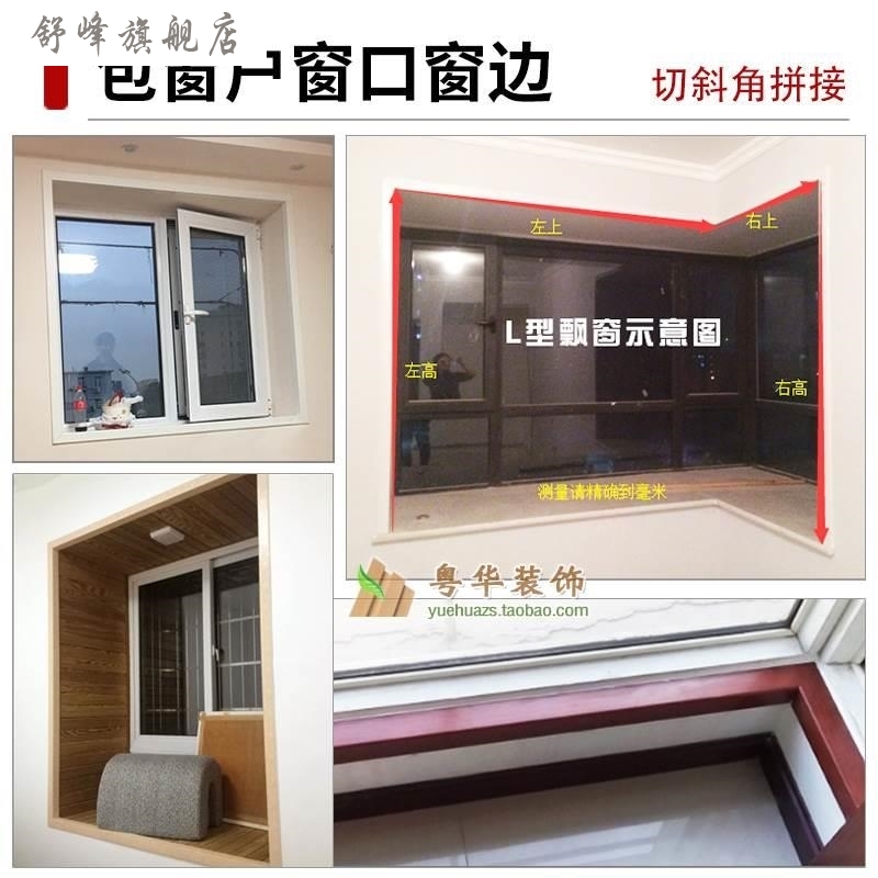 新款套门套户包边防1窗撞条防撞护条条垭口飘窗门窗框口边客框厅