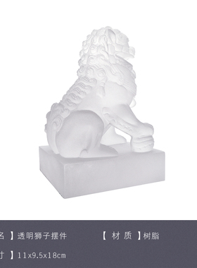 新磨砂狮子书房玄关酒柜博古架装饰样板房售楼部摆设