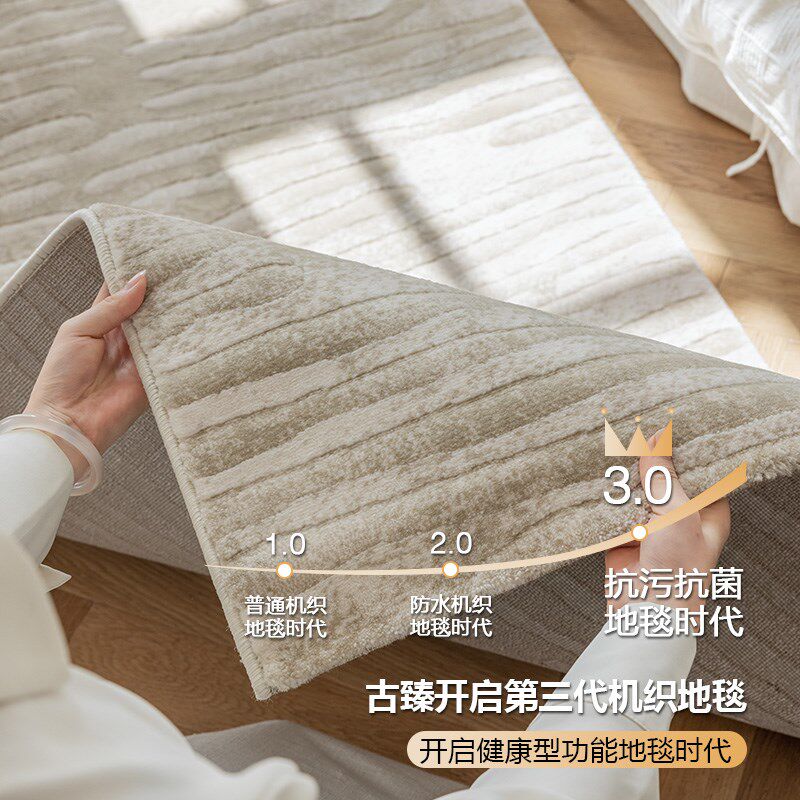 古臻卧室床尾地毯 防水抗污高级感现代床边毯素色儿童房,居家布艺,床边毯,淘宝优惠券,粉丝福利购,淘宝优惠卷