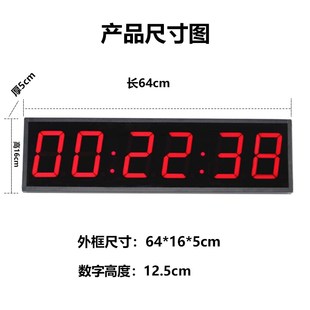 商场车间演播室大尺寸数码电子钟 多功能面现代数字时钟