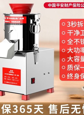 商用切菜机菜机绞菜机电动多功能馅机家用颗粒喂鸡碎菜机绞菜机刹