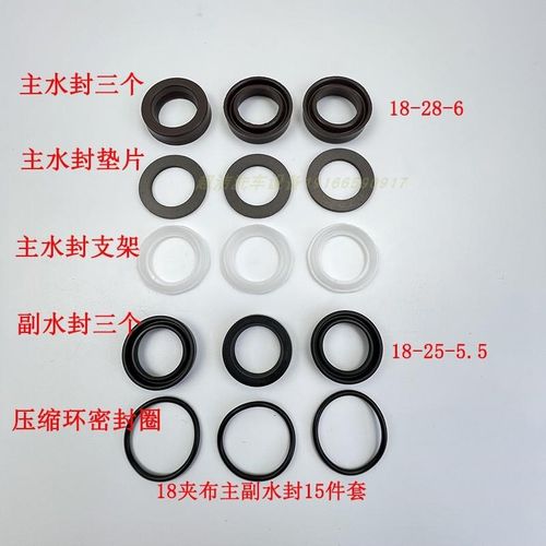 绿田海豚大乘黑猫超高压洗机洗车机泵头水封修理包大全
