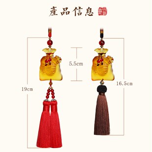 车内挂件男士车载挂饰女生后视镜琉璃出入平安福袋