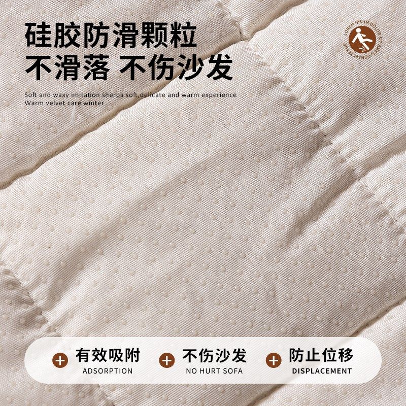 新款实木沙发垫盖布秋冬季加厚保暖毛绒防滑直排一片式坐垫子
