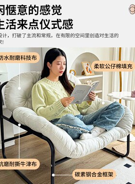 午憩宝懒人沙发躺椅舒适久坐小户型家用客厅单人沙发椅阳台休闲椅