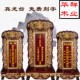 实木红木道观牌位莲位香樟木祖先灵位牌位供奉祠堂祖宗牌位