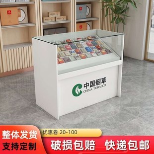 玻璃烟柜收银台一体超市烟柜台便利店烟酒展示柜货架烟柜台