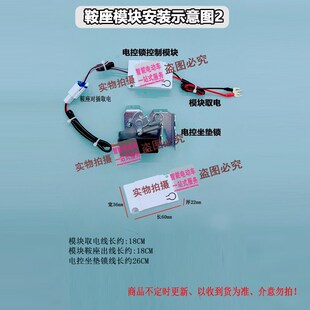 全系电动车打鞍座锁加装一键遥控电子锁板坐桶包改装摩自行通用