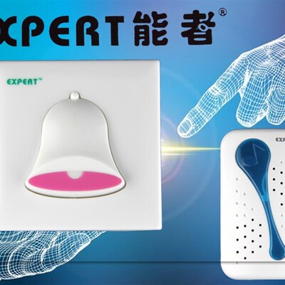 能者门铃门铃用电池一拖二拖一电子遥控门铃