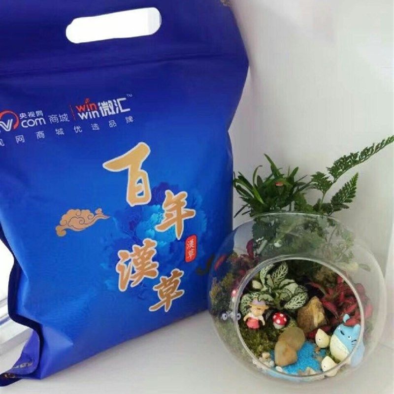 微汇百年汉草颈肩关节缓解肌肉酸痛腰腿疼热灸理疗