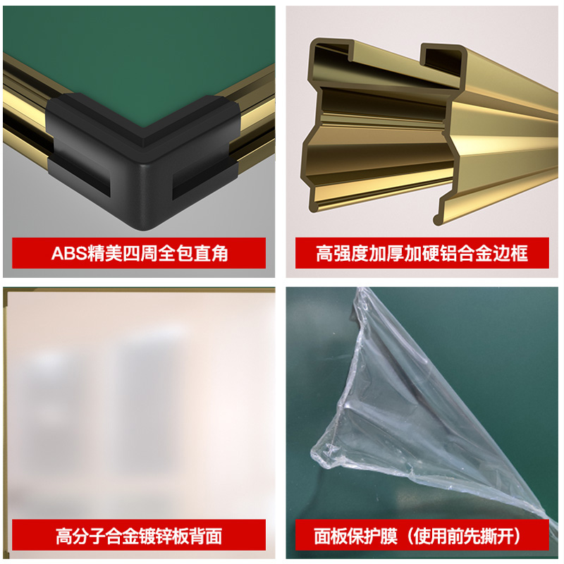 教室黑板学校教学培训教师家用儿童粉笔写字板磁性黑板墙挂式定制