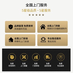 高端窗帘全屋定制客厅飘窗卧室卫生间卷帘遮光包测量安装 22新款