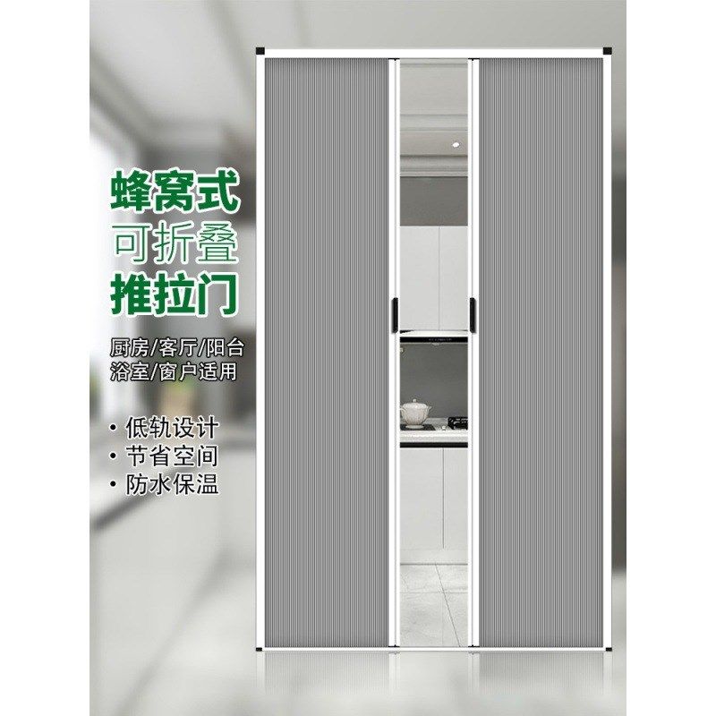 移门推拉门隔断无轨蜂巢免打孔平移门浴室厕所卧室滑门,全屋定制,卫生间门/厕所门,淘宝优惠券,粉丝福利购,淘宝优惠卷