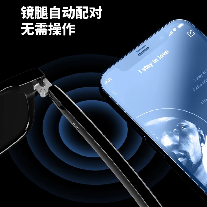 超轻眼镜防蓝光太阳镜墨镜可通话可配变色近视远近两用老花镜