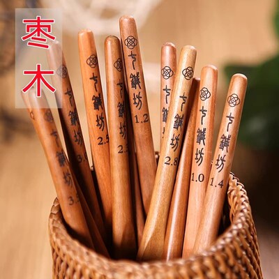 七针坊枣木布衣款三代钩针手工编织钩织工具 纯手工钩织毛线玩偶