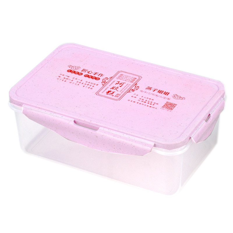 免费定制二维码阿胶糕包装盒保鲜盒礼盒非铁盒固元塑料盒,包装,礼品盒,淘宝优惠券,粉丝福利购,淘宝优惠卷