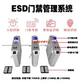 企业工厂车间防静电三辊闸风淋室脸识别刷卡测试门禁闸