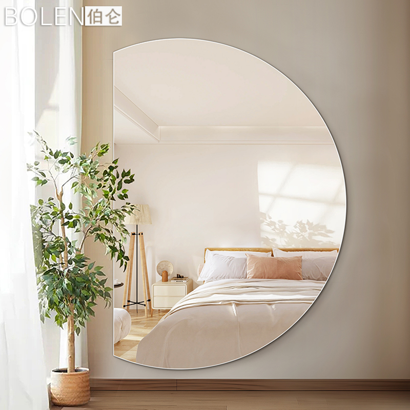 BOLEN大半圆形in风全身穿衣镜家用镜子贴墙自粘衣帽间试衣梳妆镜