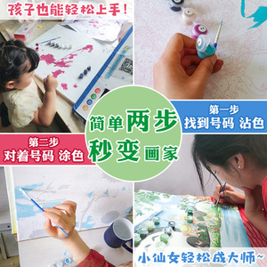 非之语 数字油画填充动物手绘治愈解闷手绘涂色客厅装饰油彩画