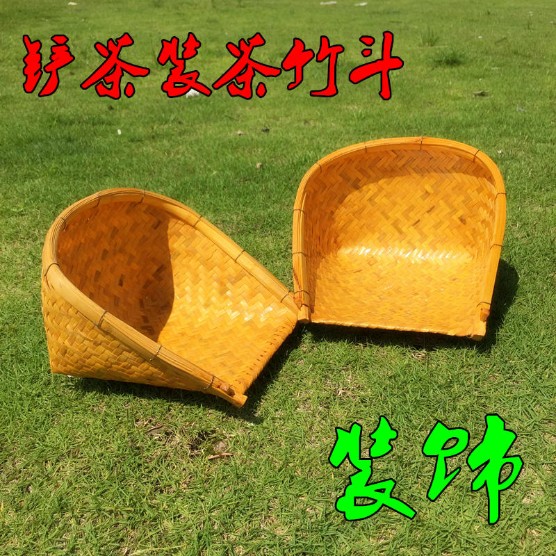 手工编织竹谷斗 竹畚斗 铲茶装茶竹斗 谷擦 竹制品 竹编 竹畚箕