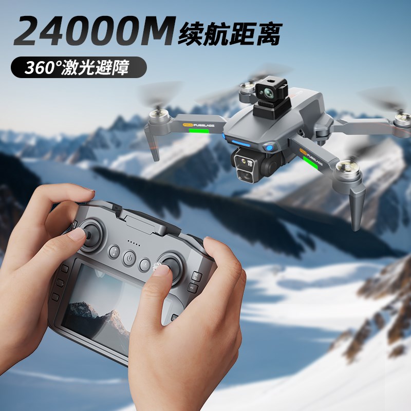 升级带屏避障无人机8K高清级GP智能返航无刷动力