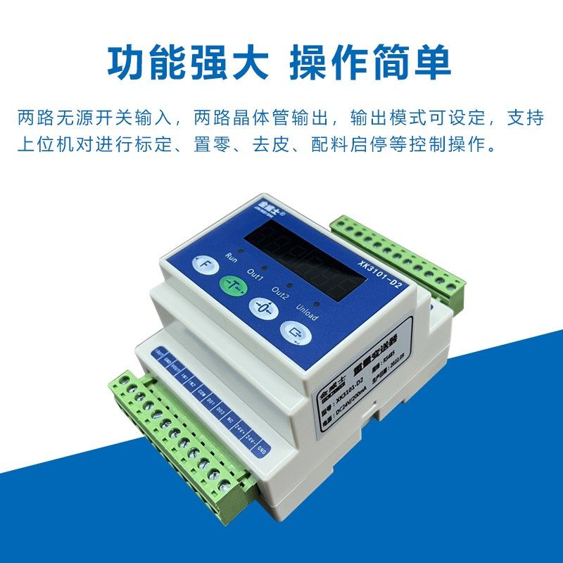 金威士D称重量变送器FIN通讯模拟量高精控制,五金/工具,电子秤/电子天平,淘宝优惠券,粉丝福利购,淘宝优惠卷