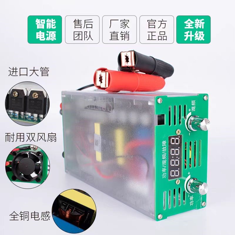 山姆斯新款逆变器机头888M大功率大管电子升压转换器