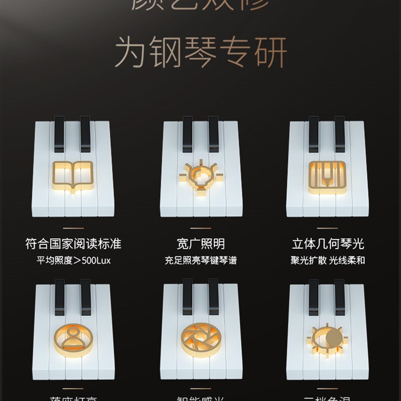 孩视宝护眼台灯学生儿童阅读学习古筝练琴专用乐谱灯钢琴OH26-P