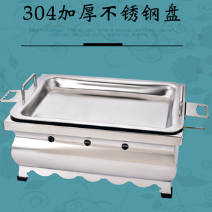 锡纸包鱼烤鱼炉商用新款愿者上钩万州烤鱼环保油烤鱼炉加厚