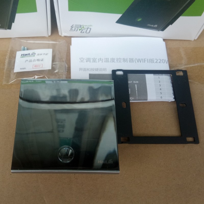海林绿动温控器中央空调触摸屏面板风机盘管关水地暖电采暖