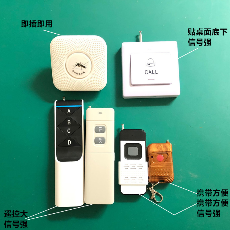 足疗呼叫器洗浴浴场沐足店按摩足浴酒店技师报警器遥控p提醒器